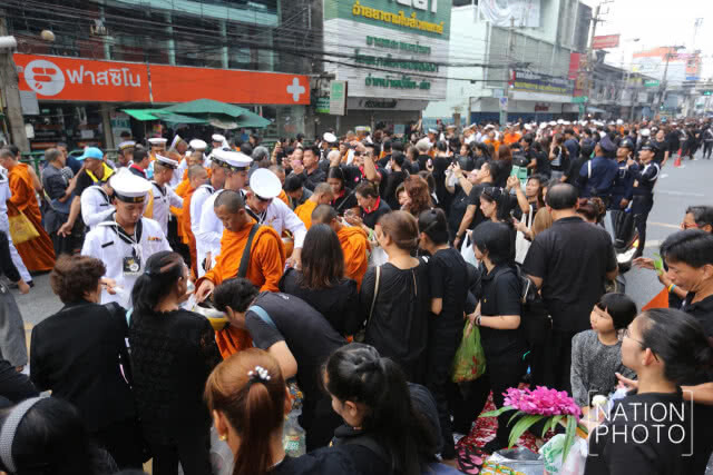งานศิระกรานพระภูมิบาลนวมินทร์