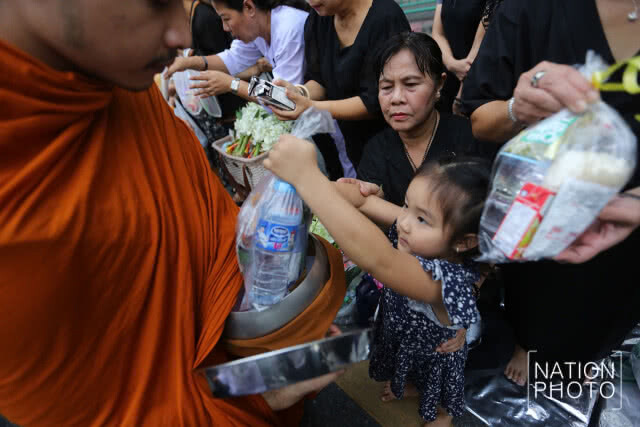 งานศิระกรานพระภูมิบาลนวมินทร์