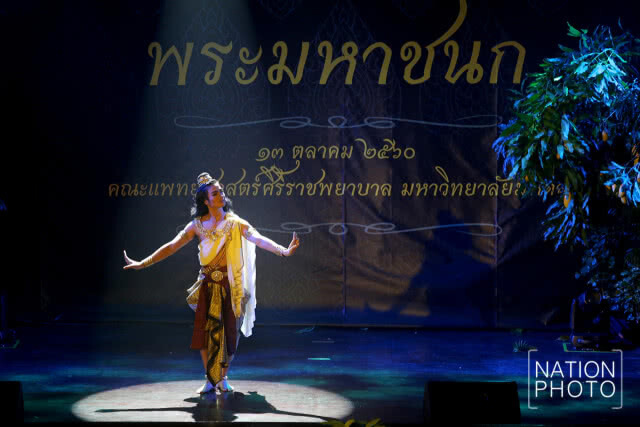 ละครชุดพระมหาชนกในงาน ๙ ศิระกรานพระภูบาลนวมินทร์