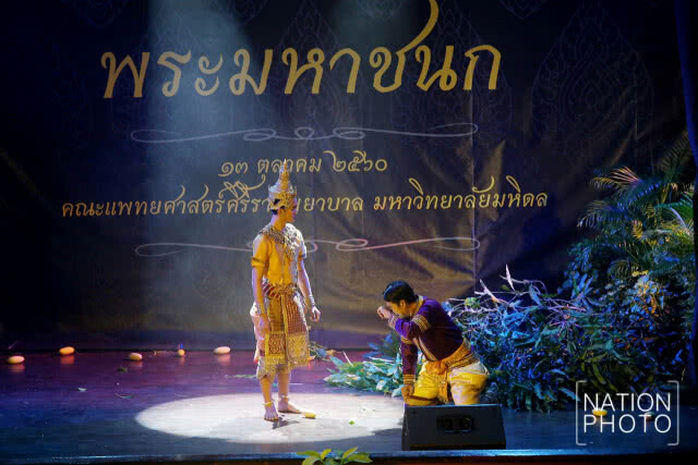 ละครชุดพระมหาชนกในงาน ๙ ศิระกรานพระภูบาลนวมินทร์