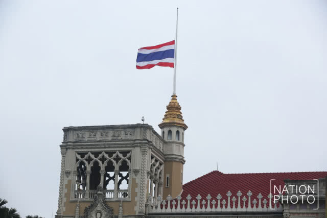 ทำเนียบฯ ลดธงครึ่งเสา แสดงความอาลัยแด่ในหลวงร.9