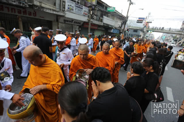 งานศิระกรานพระภูมิบาลนวมินทร์
