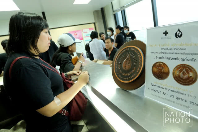 จิตอาสา ร่วมทำดี บริจาคโลหิตด้วยหัวใจ น้อมถวายเป็นพระราชกุศลแด่ในหลวงร.9