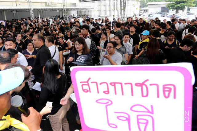 จิตอาสา ร่วมทำดี บริจาคโลหิตด้วยหัวใจ น้อมถวายเป็นพระราชกุศลแด่ในหลวงร.9