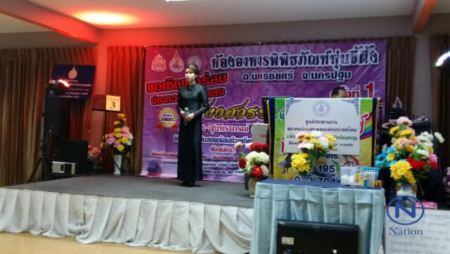 เพลงสุดท้าย
"ฝากใจกับดอกไม้จันทน์"
โดย ครูชลธี ธารทอง
 ศิลปินแห่งชาติ