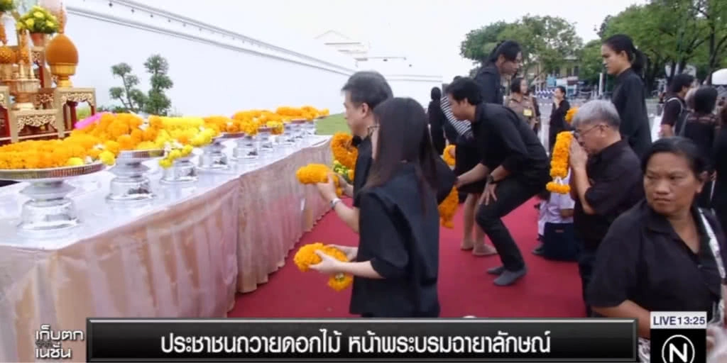ปชช.นำพวงมาลัย ดอกไม้สด สักการะเบื้องหน้าพระบรมฉายาลักษณ์