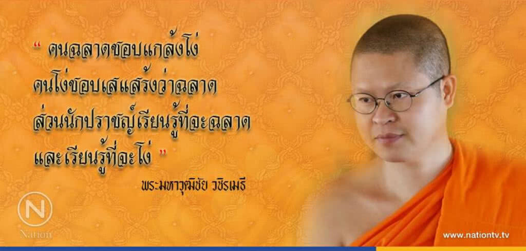 วันอาทิตย์ที่ ๑๕ ตุลาคม ๒๕๖๐ แรม ๑๐ ค่ำ เดือน ๑๑ ปีระกา วันอาทิตย์ที่ ๑๕ ตุลาคม ๒๕๖๐ แรม ๑๐ ค่ำ เดือน ๑๑ ปีระกา