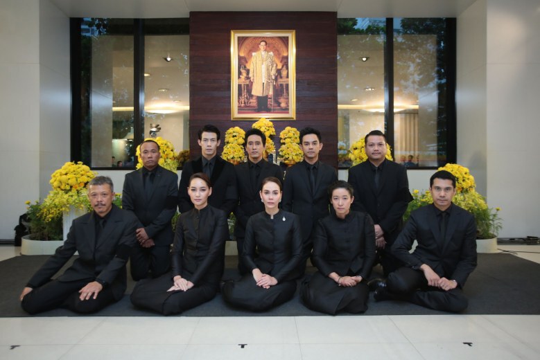 'เบิร์ด'นำทีม'แกรมมี่'น้อมสำนึกในพระมหากรุณาธิคุณ'ในหลวงร.9'