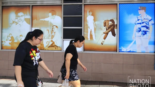 พระบรมฉายาลักษณ์ ในหลวง ร.9 หน้าศึกษาภัณฑ์