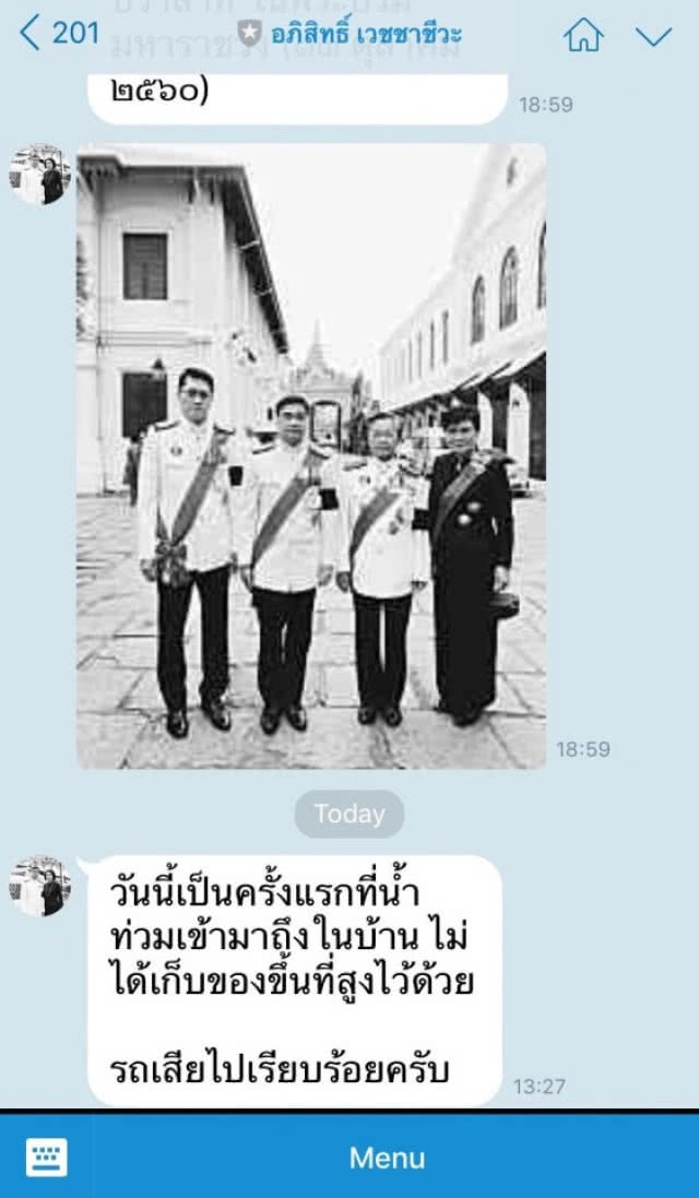 น้ำท่วม! บ้าน "อภิสิทธิ์"