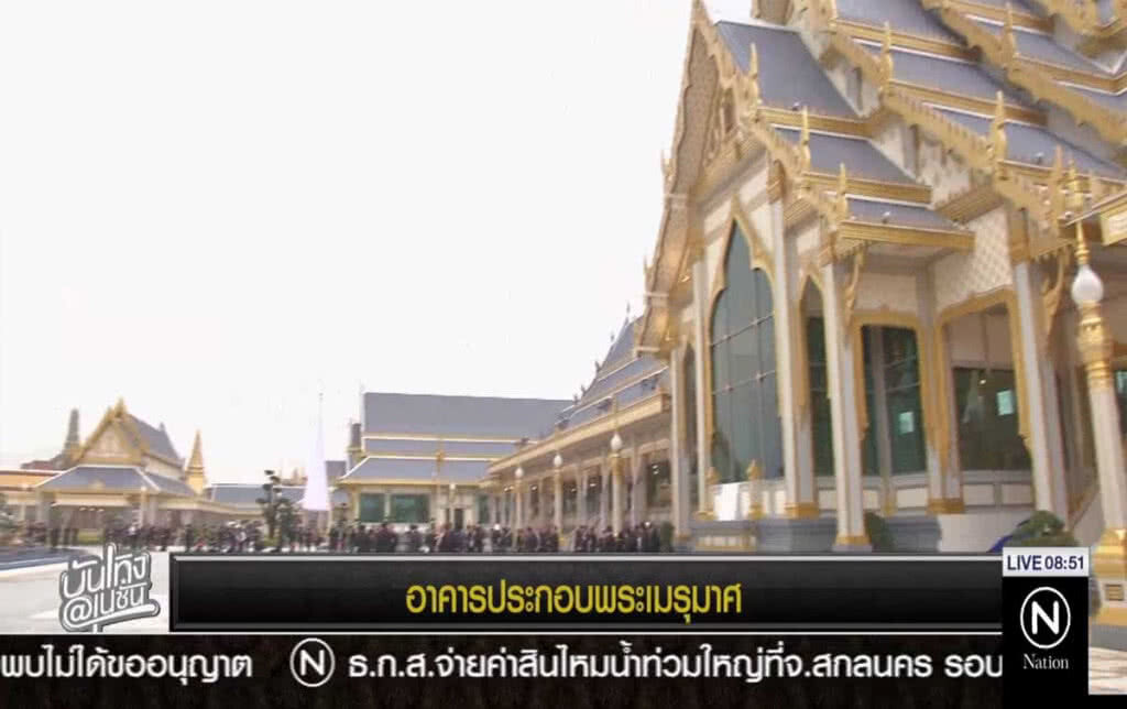 อาคารประกอบพระเมรุมาศ อาคารประกอบพระเมรุมาศ