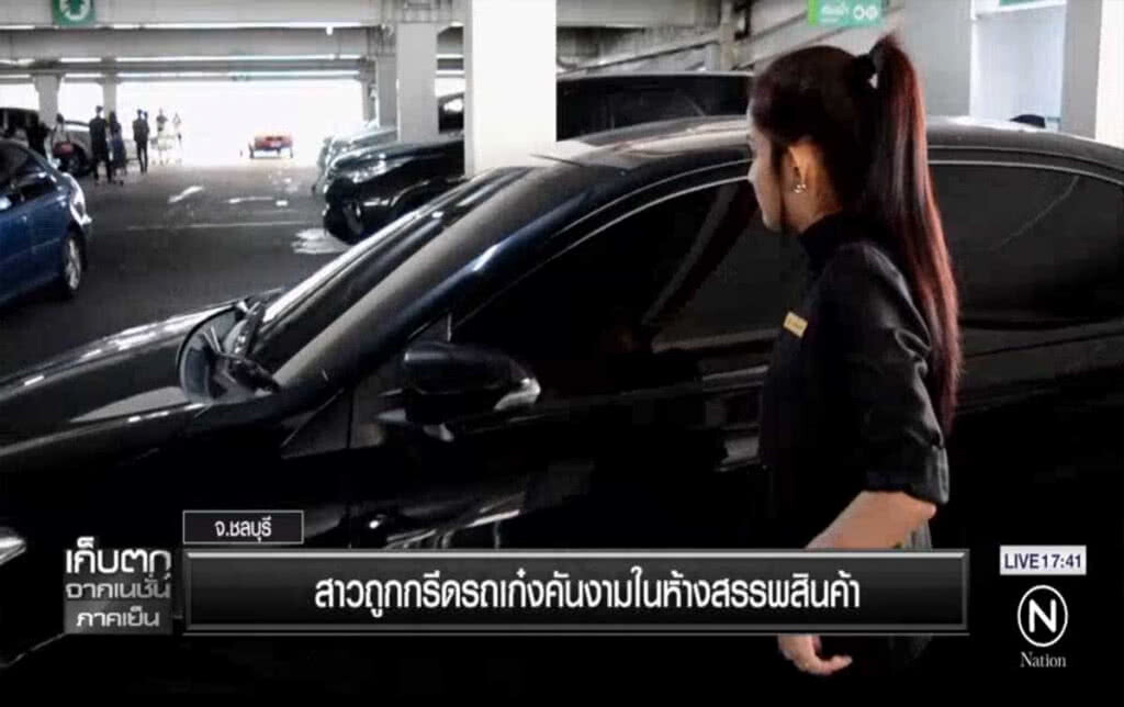สาวถูกกรีดรถเก๋งคันงาม ในห้างสรรพสินค้า สาวถูกกรีดรถเก๋งคันงาม ในห้างสรรพสินค้า