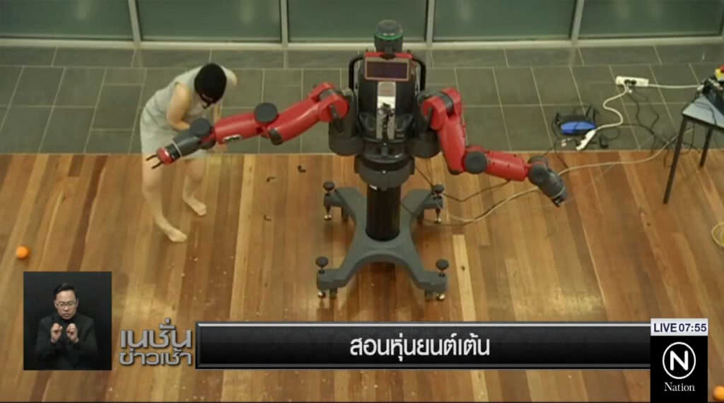 การทดลองสอนหุ่นยนต์เต้น การทดลองสอนหุ่นยนต์เต้น
