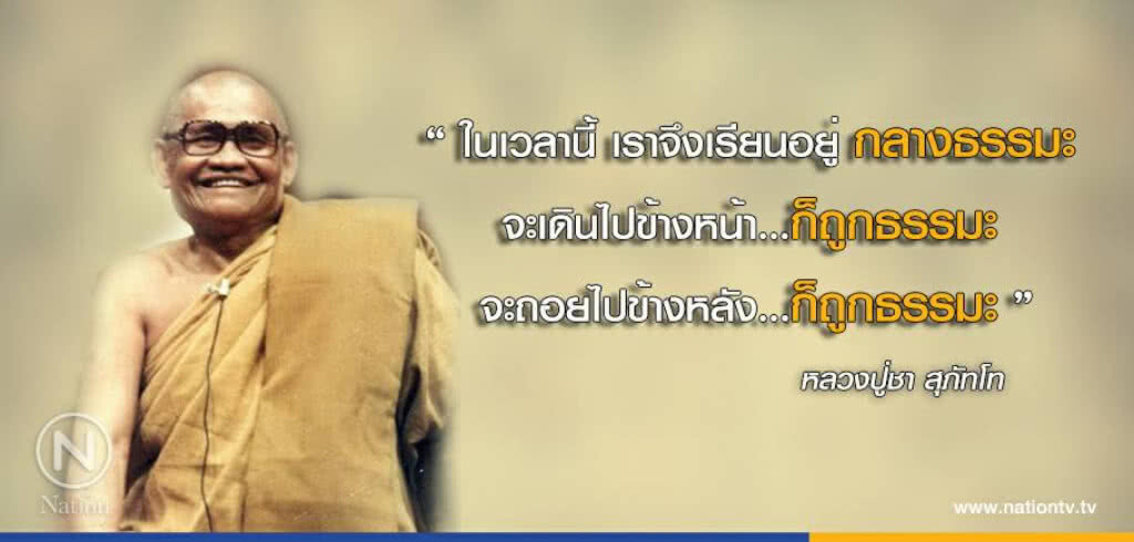 วันจันทร์ที่ ๑๖ ตุลาคม ๒๕๖๐ แรม ๑๑ ค่ำ เดือน ๑๑ ปีระกา วันจันทร์ที่ ๑๖ ตุลาคม ๒๕๖๐ แรม ๑๑ ค่ำ เดือน ๑๑ ปีระกา