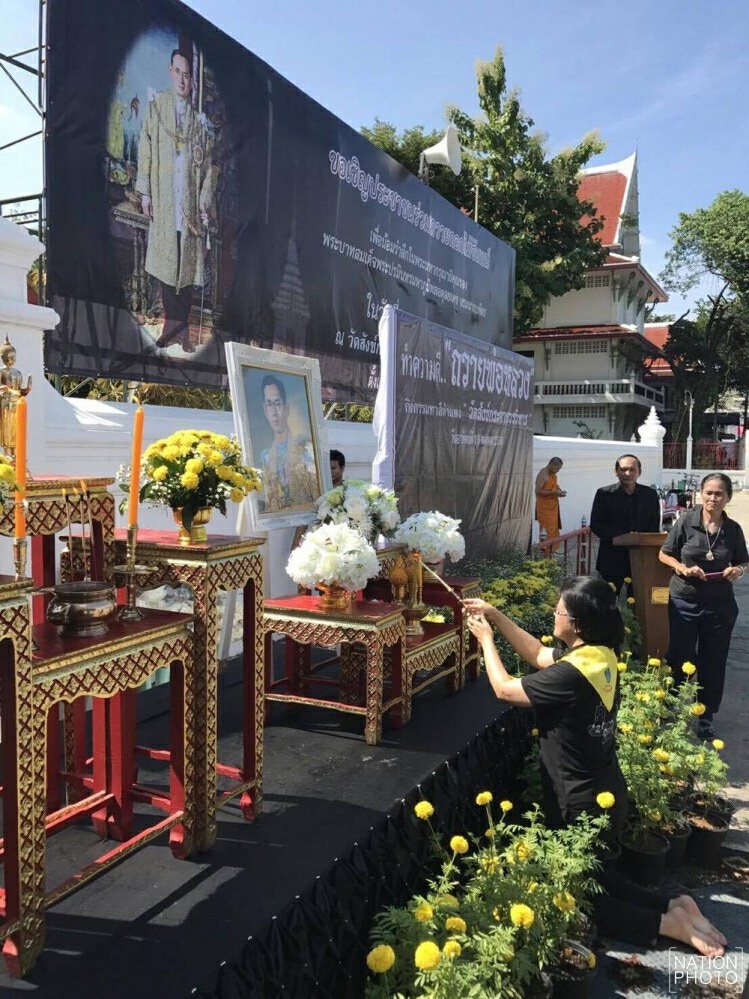 หญิงหน่อย นำปชช.ทำความดีถวายในหลวงร.9