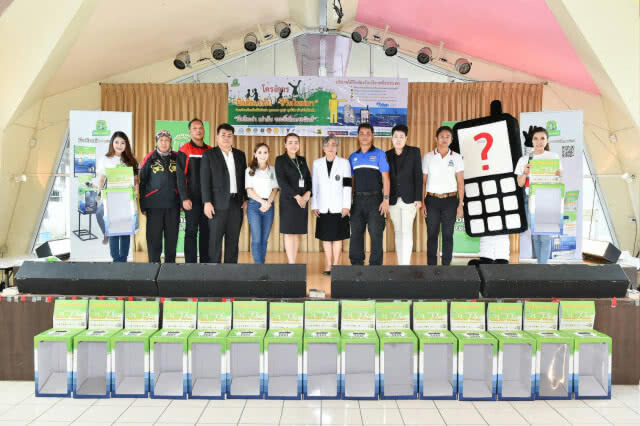 ศิริราชมูลนิธิ  จัดโครงการ "มือถือเก่าไป-ชีวิตใหม่มา"