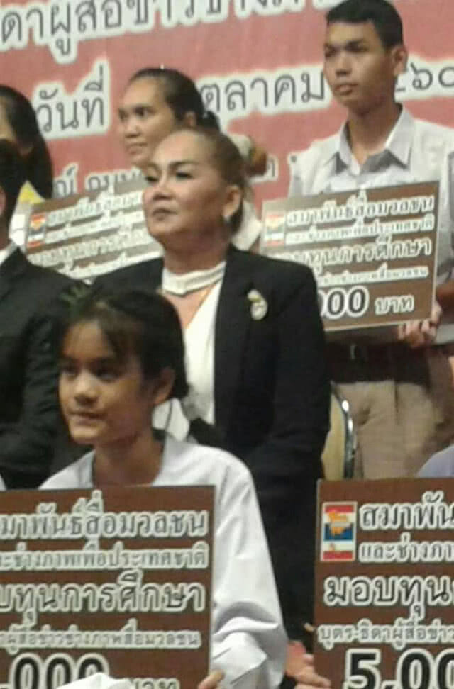 มอบทุนการศึกษา บุตร - ธิดา สื่อมวลชน  ครั้งที่ 3  ประจำปี 2560