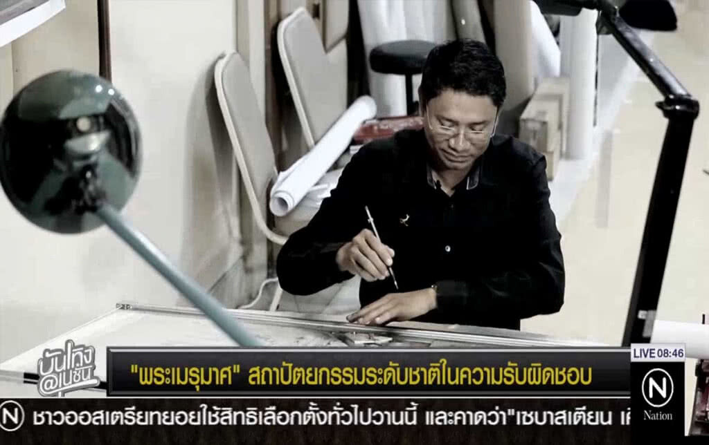 "พระเมรุมาศ" สถาปัตยกรรมระดับชาติ ในความรับผิดชอบ