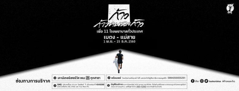 ตูน ตอบชัด"ผมชอบทำ มากกว่าพูด"
