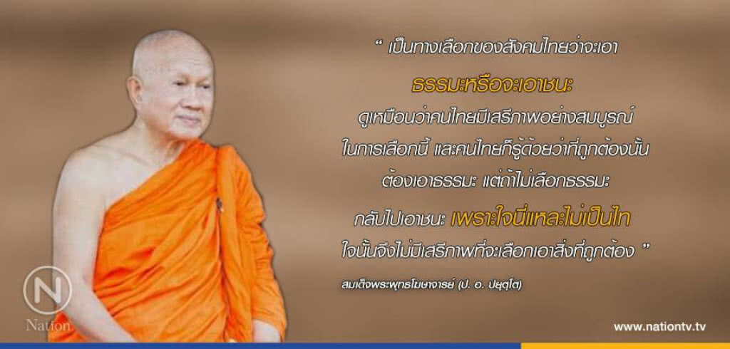 วันอังคารที่ ๑๗ ตุลาคม ๒๕๖๐ แรม ๑๒ ค่ำ เดือน ๑๑ ปีระกา วันอังคารที่ ๑๗ ตุลาคม ๒๕๖๐ แรม ๑๒ ค่ำ เดือน ๑๑ ปีระกา