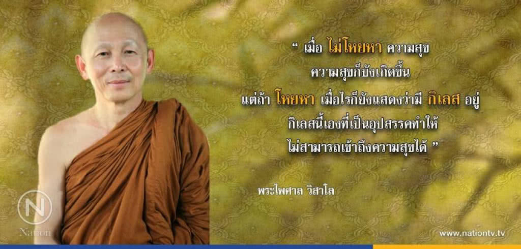 วันพุธที่ ๑๘ ตุลาคม ๒๕๖๐ แรม ๑๓ ค่ำ เดือน ๑๑ ปีระกา