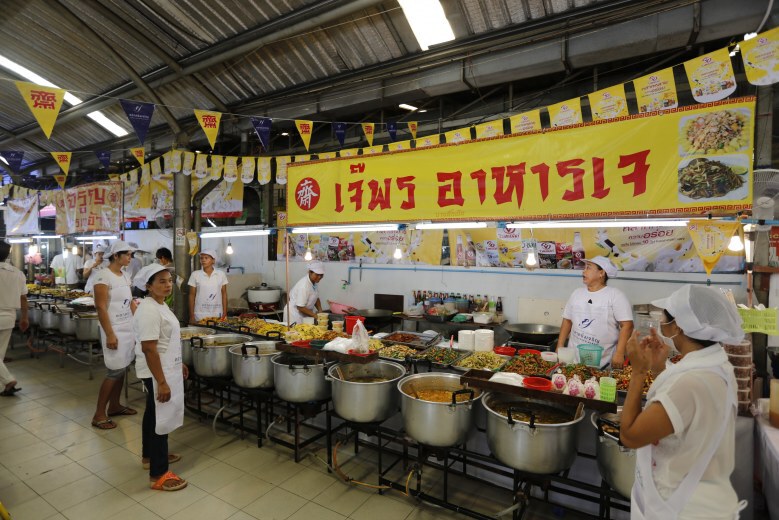 ตลาดยิ่งเจริญจัดกว่า 100 เมนูชวนคนไทยกินเจถวายแด่พ่อหลวง