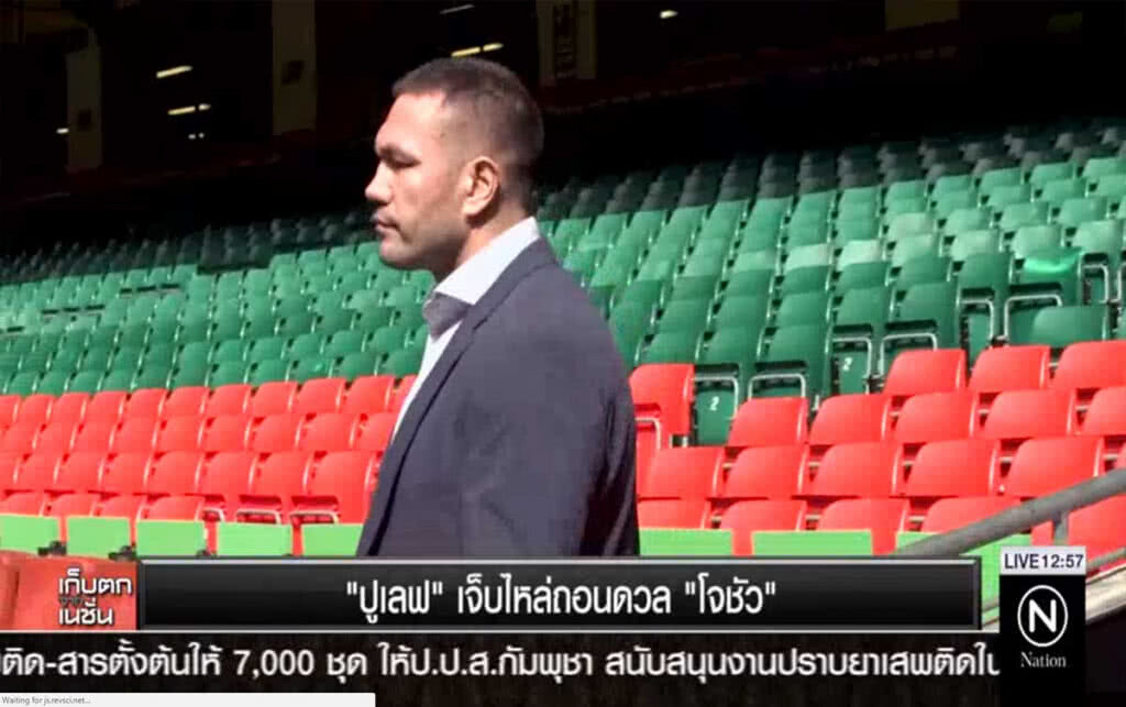 "ปูเลฟ" เจ็บไหล่ถอนดวล "โจชัว"