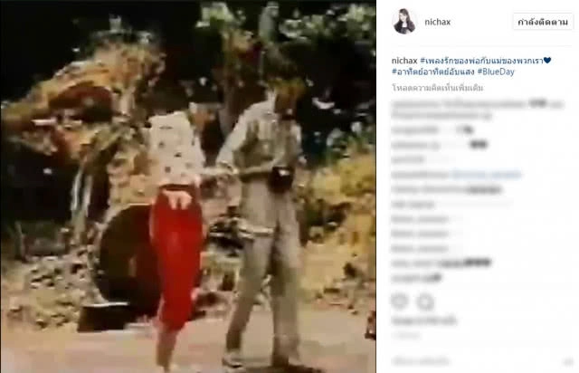 ทูลกระหม่อมหญิงอุบลรัตนฯ
ทรงโพสต์คลิป "ร.9 – พระราชินี" 
เสด็จฯประพาสน้ำตกพรหมโลก