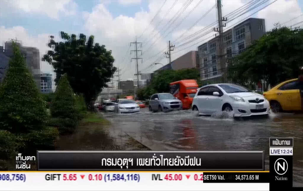กรมอุตุฯเผย ทั่วไทยยังมีฝน กรมอุตุฯเผย ทั่วไทยยังมีฝน