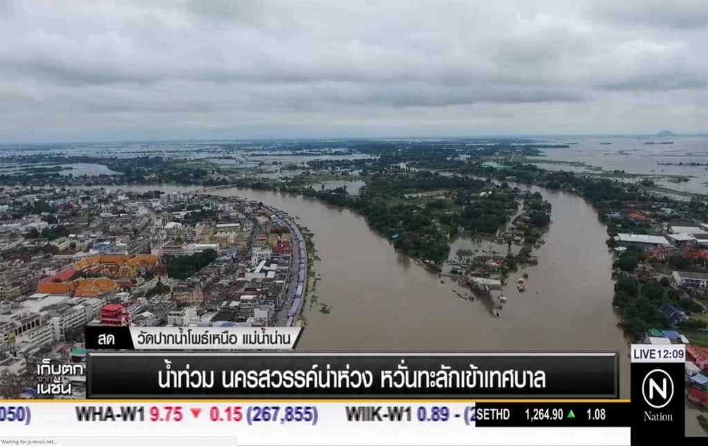 น้ำท่วมนครสวรรค์น่าห่วง หวั่นทะลักเข้าเทศบาล