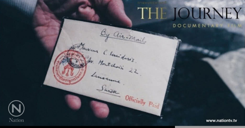 เพิ่มรอบหนัง 'The Journey บันทึกทางไกล..ถึงพ่อ' เพิ่มรอบหนัง 'The Journey บันทึกทางไกล..ถึงพ่อ'