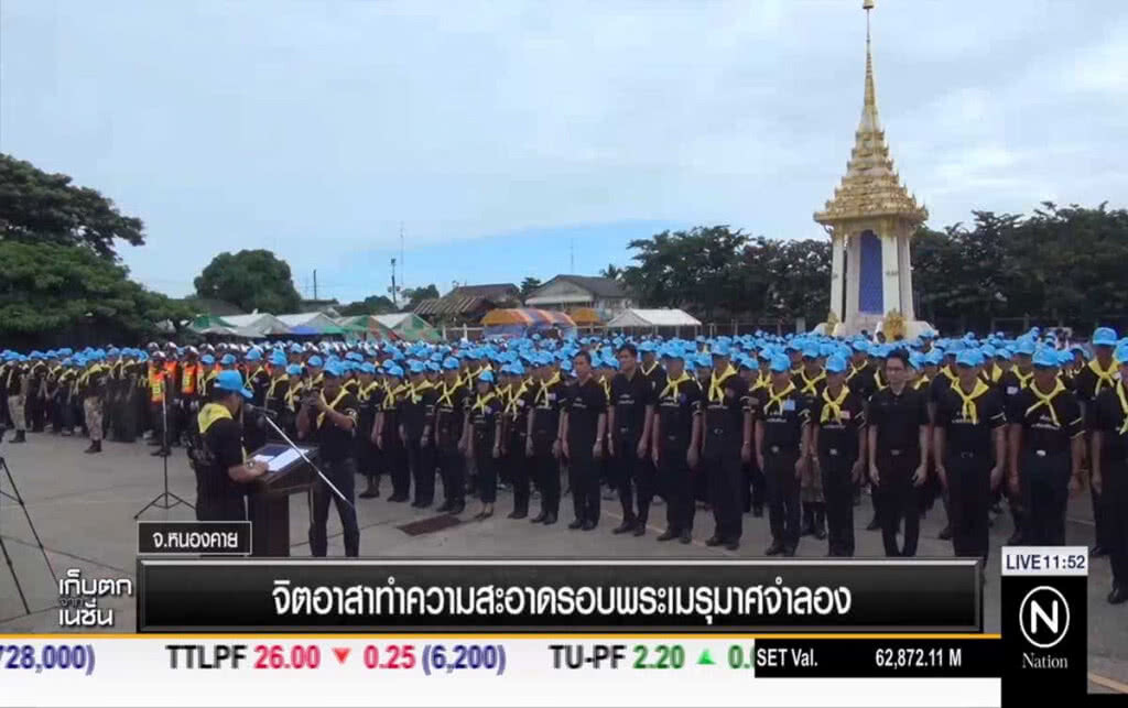 จิตอาสาทำความสะอาด รอบพระเมรุมาศจำลอง จิตอาสาทำความสะอาด รอบพระเมรุมาศจำลอง