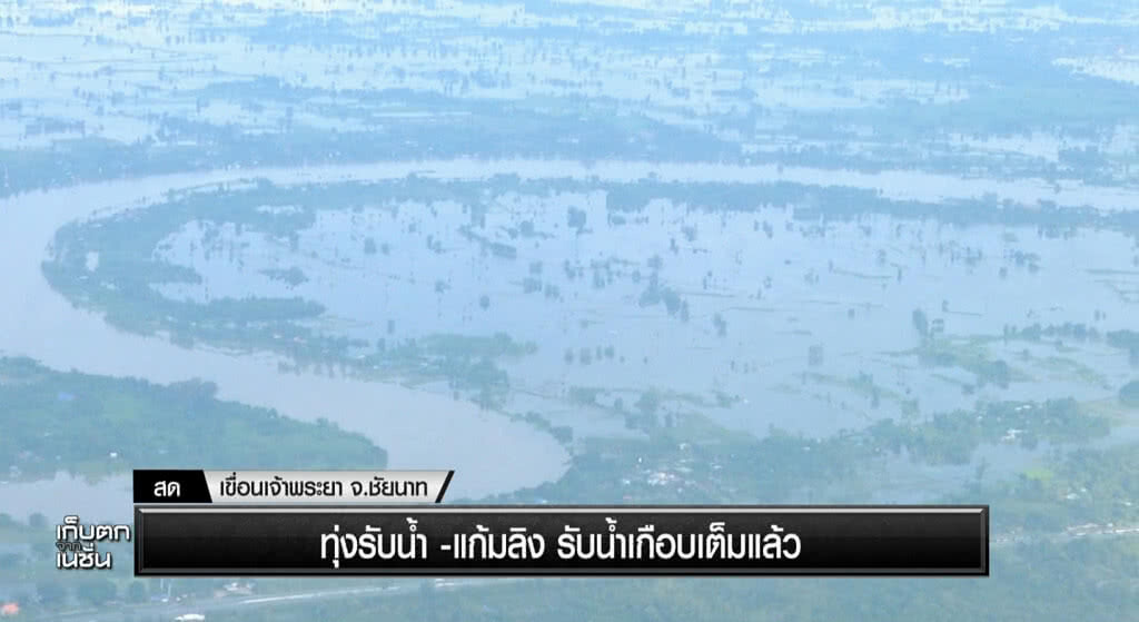 เก็บตกเที่ยง l ช่วงที่ 2 l 18-10-60 เก็บตกเที่ยง l ช่วงที่ 2 l 18-10-60