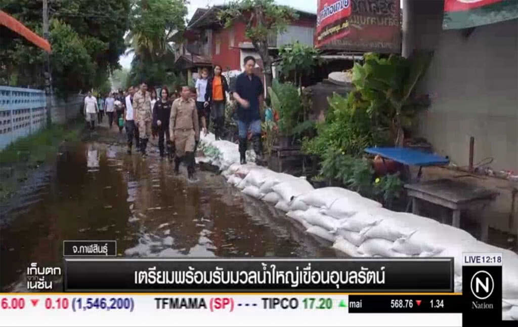 เตรียมพร้อมรับมือมวลน้ำใหญ่เขื่อนอุบลรัตน์