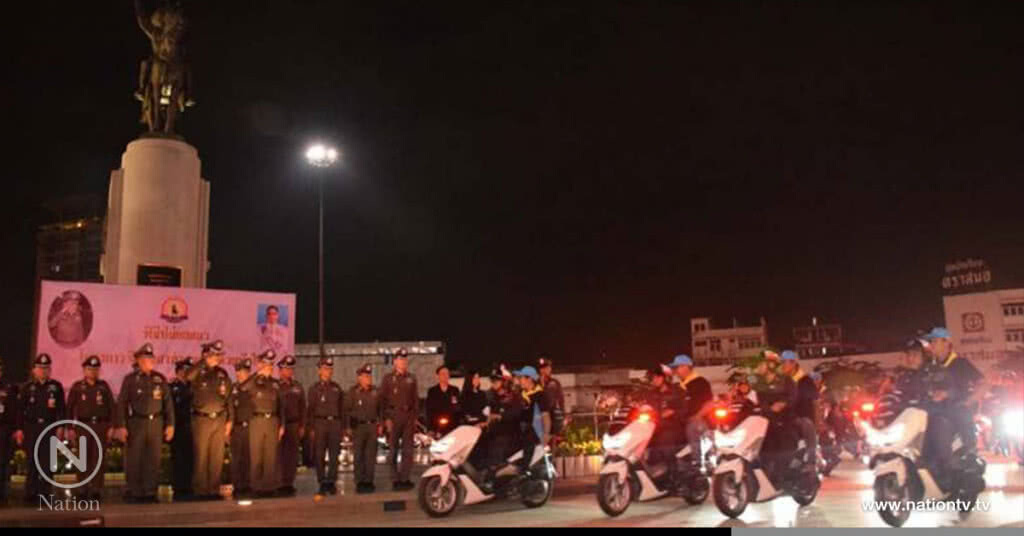 รอง ผบช.น. ปล่อยแถว "ทหาร-ตำรวจ-จิตอาสา" ซ้อมปฏิบัติหน้าที่ช่วงพระราชพิธี รอง ผบช.น. ปล่อยแถว "ทหาร-ตำรวจ-จิตอาสา" ซ้อมปฏิบัติหน้าที่ช่วงพระราชพิธี