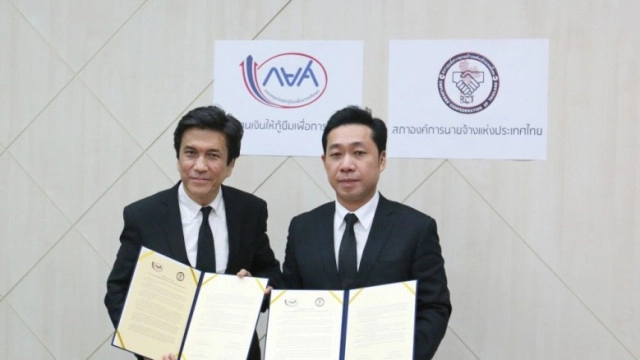 กยศ.เอาจริง! หักเงินเดือนผู้เบี้ยวหนี้ เริ่มปี 61