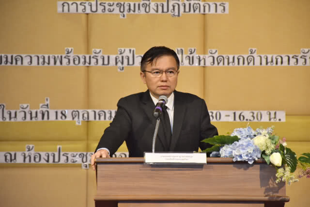สธ.เตรียมความพร้อม
รับมือ "โรคไข้หวัดนก"
เน้นบูรณาการร่วมทุกหน่วย
