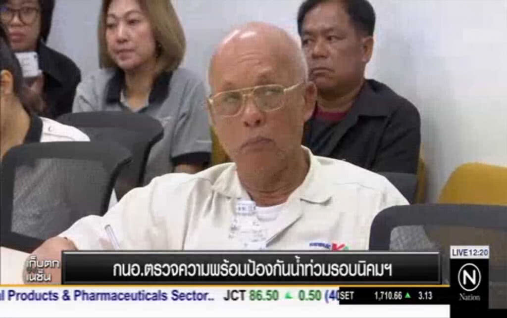 กนอ.ตรวจความพร้อม ป้องกันน้ำท่วมรอบนิคมฯ กนอ.ตรวจความพร้อม ป้องกันน้ำท่วมรอบนิคมฯ