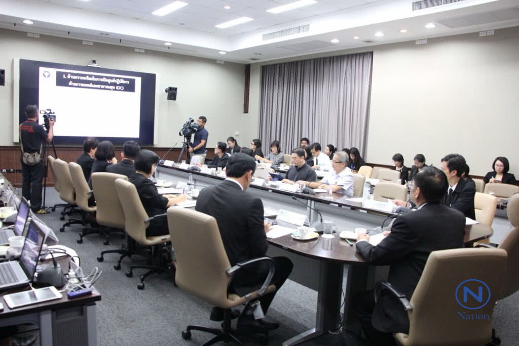 สธ.ประชุมทางไกลเตรียมความพร้อมด้านการแพทย์และสาธารณสุขรองรับงานพระราชพิธีถวายพระเพลิงพระบรมศพฯ