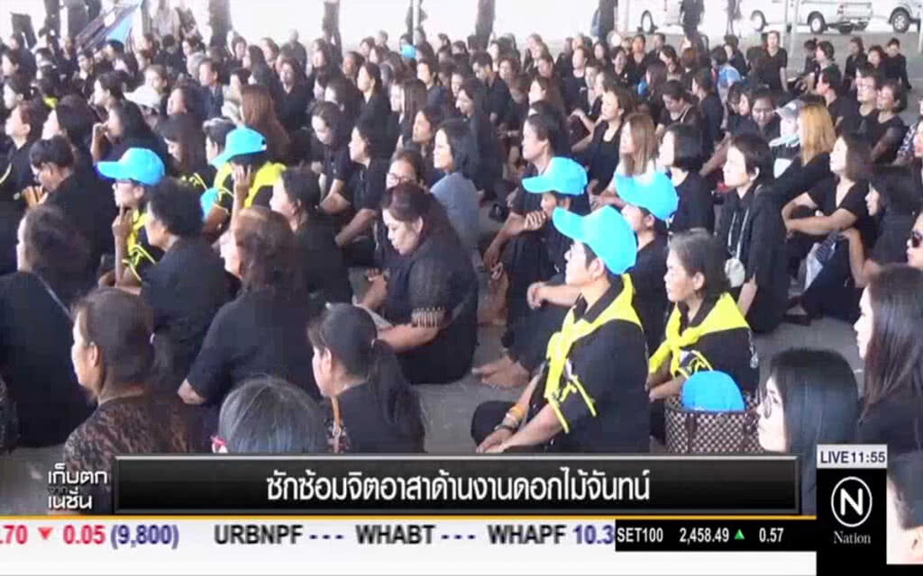 ซักซ้อมจิตอาสา ด้านงานดอกไม้จันทน์ ซักซ้อมจิตอาสา ด้านงานดอกไม้จันทน์
