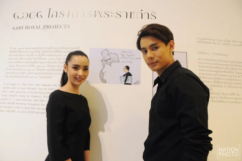 "แบงค์-มุกดา" ซึมซับแรงบันดาลใจของจาก "ในหลวงรัชกาลที่ 9"  