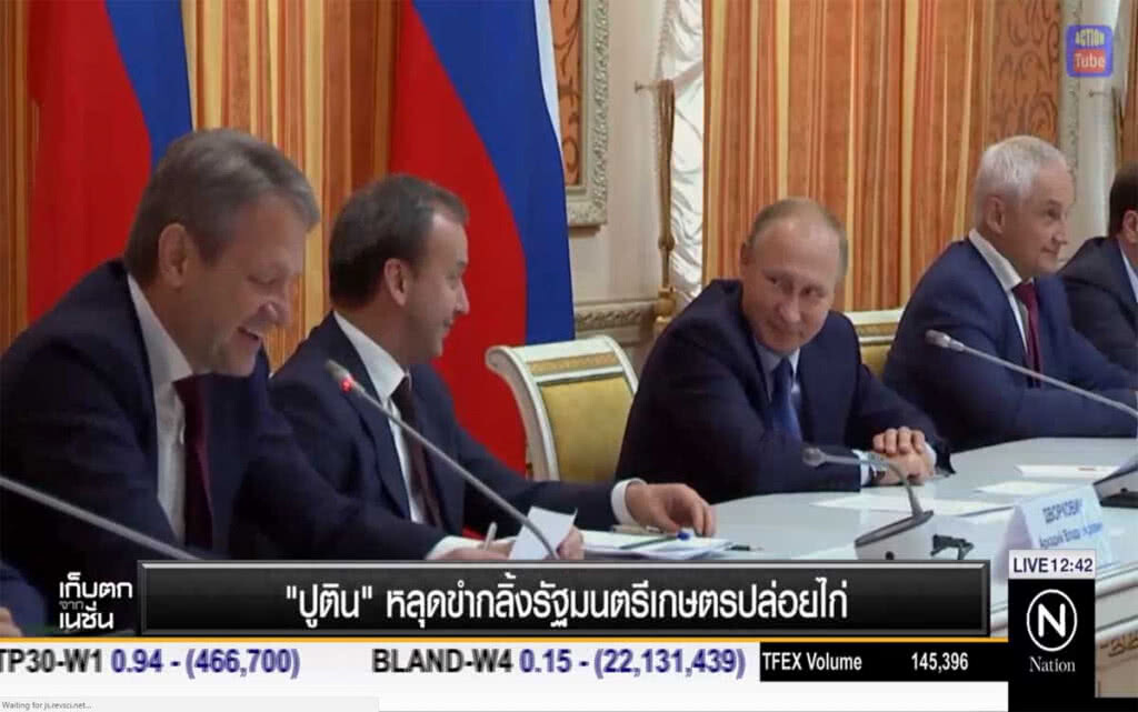 "ปูติน" หลุดขำ รัฐมนตรีเกษตรปล่อยไก่ "ปูติน" หลุดขำ รัฐมนตรีเกษตรปล่อยไก่