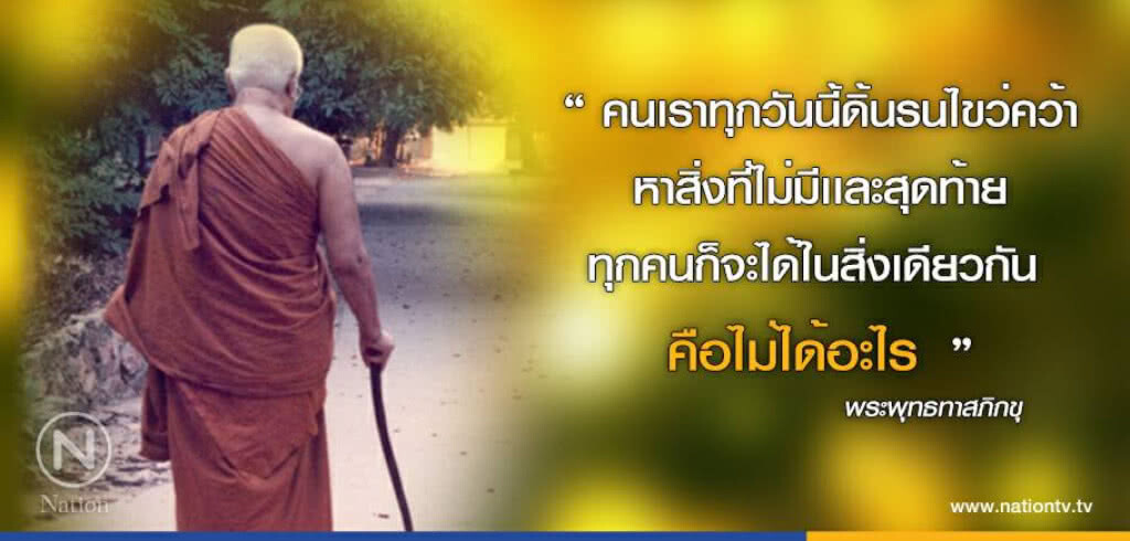วันศุกร์ที่ ๒๐ ตุลาคม ๒๕๖๐ ขึ้น ๑ ค่ำ เดือน ๑๒ ปีระกา วันศุกร์ที่ ๒๐ ตุลาคม ๒๕๖๐ ขึ้น ๑ ค่ำ เดือน ๑๒ ปีระกา