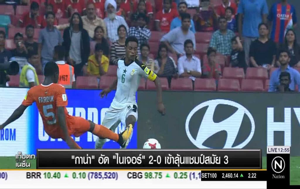 กาน่าอัดไนเจอร์ 2-0 เข้าลุ้นแชมป์สมัย 3 กาน่าอัดไนเจอร์ 2-0 เข้าลุ้นแชมป์สมัย 3