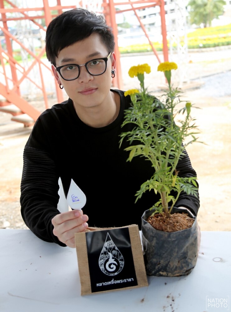 ‘นนท์-เอม-โบ๊ท’ ร่วมใจปลูกดาวเรือง