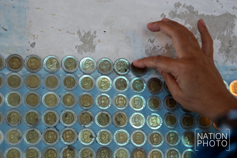 เหรียญบาทสร้างโบสถ์ อุทิศถวายเป็นพระราชกุศล ในหลวงรัชกาลที่ ๙