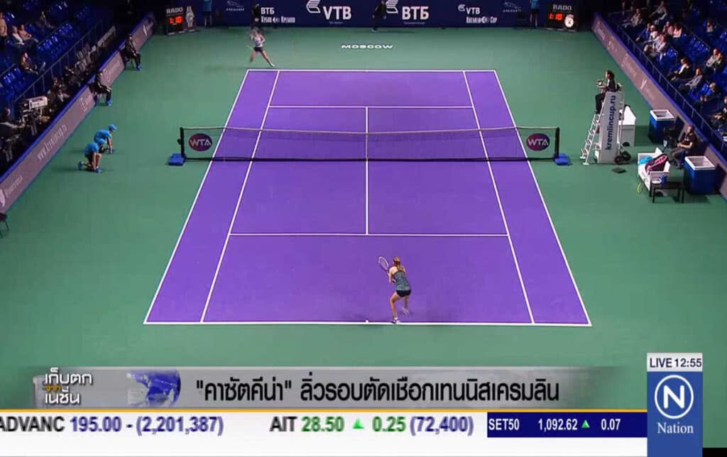 "คาซัตคีน่า" ลิ่วรอบตัดเชือกเทนนิสเครมลิน "คาซัตคีน่า" ลิ่วรอบตัดเชือกเทนนิสเครมลิน