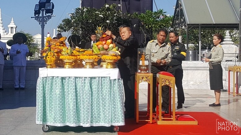 กอร.พระราชพิธี บวงสรวงศาลหลักเมือง