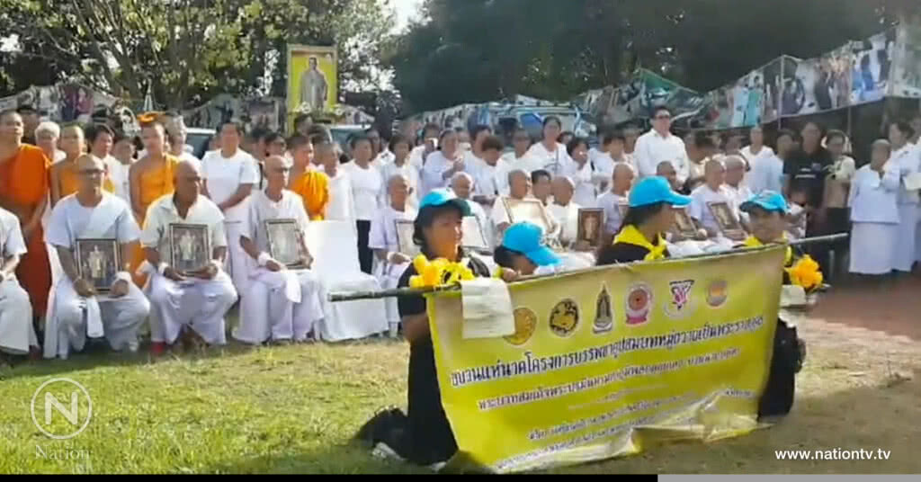 จัดแสดงภาพ
พระราชกรณียกิจในหลวง ร.9
ยาว 199 เมตร จัดแสดงภาพ
พระราชกรณียกิจในหลวง ร.9
ยาว 199 เมตร