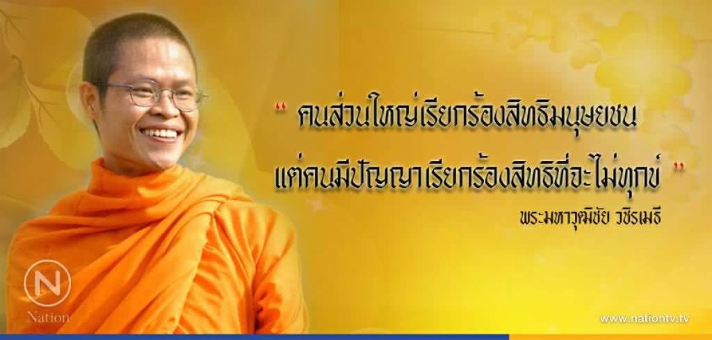 วันเสาร์ที่ ๒๑ ตุลาคม ๒๕๖๐ ขึ้น ๒ ค่ำ เดือน ๑๒ ปีระกา วันเสาร์ที่ ๒๑ ตุลาคม ๒๕๖๐ ขึ้น ๒ ค่ำ เดือน ๑๒ ปีระกา